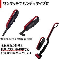 TOSHIBAコードレス掃除機の画像