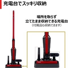 TOSHIBAコードレス掃除機の画像