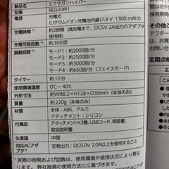 (受け渡し決まりました)Dr.Air エクサガンハイパーの画像