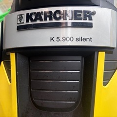 ケルヒャー　k5 さいれサイレントの画像