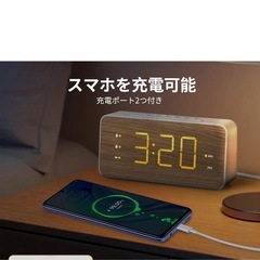木目調デジタル目覚まし時計の画像