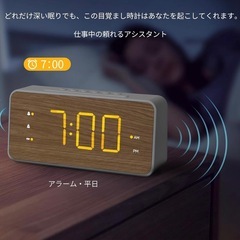 木目調デジタル目覚まし時計の画像