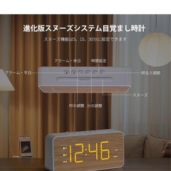 木目調デジタル目覚まし時計の画像