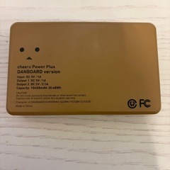 ダンボー　モバイル
バッテリーの画像