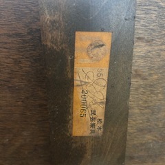 松本民芸家具の画像