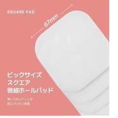 パック シートパックMEDIHEAL トナーパッド 100枚 2箱 韓国 コスメの画像