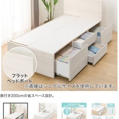 stafamily様専用【大容量収納×棚・コンセント付き】ベッドフレームの画像