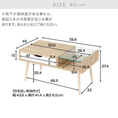 【取引中】LOWYA　木目調ガラス付きローテーブルの画像