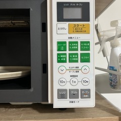 herb relax オーブンレンジ　50/60hzの画像