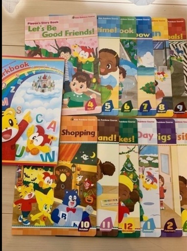 美品！ベネッセ ビースタジオ　教材