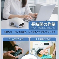 ハンドケア 手のケア リラクゼーション器の画像