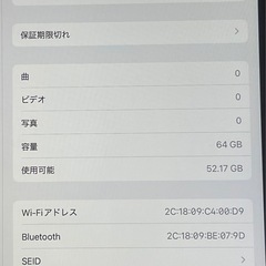iPad 10.2 インチ (2021) 第9世代 64 GB - Wi-Fiの画像