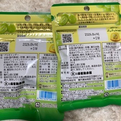 お菓子　グミの画像