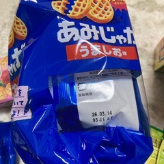 お菓子　グミの画像
