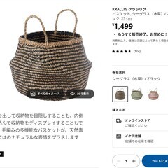 サムネイル