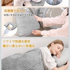 電気ホットマット の画像