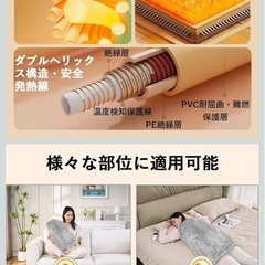 電気ホットマット の画像