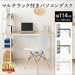 イームスチェアの画像