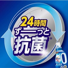 アタック抗菌EX つめかえ用　900g×9の画像