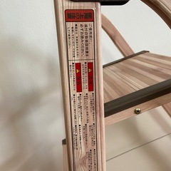 【室内のみの使用！】脚立の画像