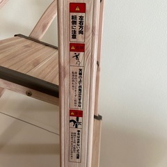 【室内のみの使用！】脚立の画像