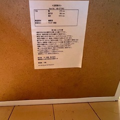全身鏡／姿見の画像