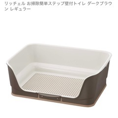 犬　ペット用品　飼育セットの画像