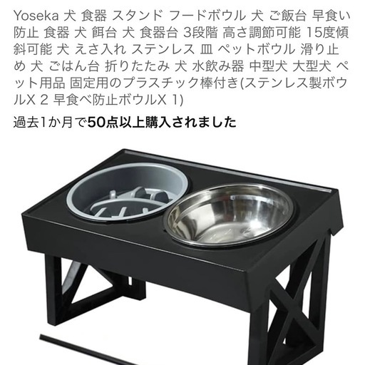 犬　ペット用品　飼育セット