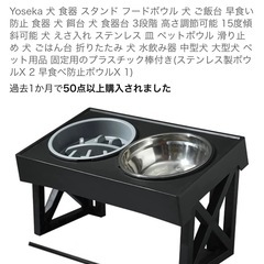 犬　ペット用品　飼育セットの画像