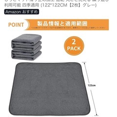 犬　ペット用品　飼育セットの画像