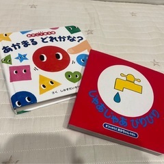 ハロウィン&おもちゃセットの画像