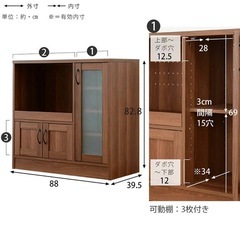 食器棚　収納棚の画像