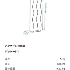 IKEAイケア　防音パーテーション　の画像