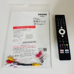 2024年製　ニトリ32型地デジBS内蔵GoogleTVスマートテレビ　の画像