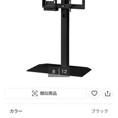 2024年製　ニトリ32型地デジBS内蔵GoogleTVスマートテレビ　の画像