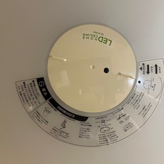 【柏市内受け渡しできる方のみ】シーリングライトの画像