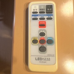 【柏市内受け渡しできる方のみ】シーリングライトの画像