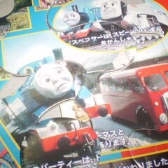 トーマス　パズル　その10　裏に名前書いてあります。の画像