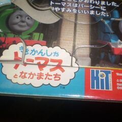トーマス　パズル　その10　裏に名前書いてあります。の画像