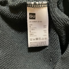 GU　ハーフジッププルオーバーの画像