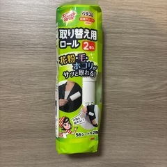 取り替え用ロール　２巻入の画像