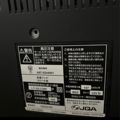 液晶テレビの画像