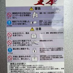 米保管庫　18袋用　引き取り限定の画像