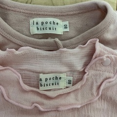 la poche biscuit、80、2枚セットの画像
