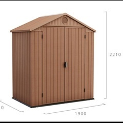 【新品】【未開封】KETER 屋外収納庫の画像