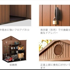 【新品】【未開封】KETER 屋外収納庫の画像
