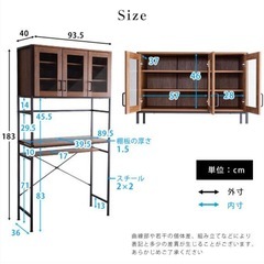 10/21.22引取　食器棚、カップボード、家電収納の画像
