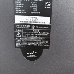 シャープLC-65GX5 ＋ パナソニックSC-HTX900の画像