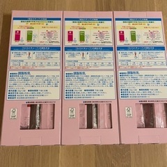 明治ステップらくらくキューブの画像