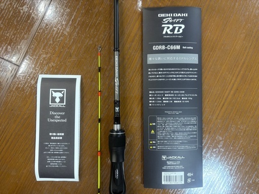 シーズン到来！イカメタルロッド  ジャッカル 2025ゲキダキシャフトRB GDRB-C66M